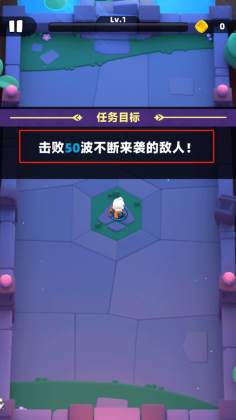 弓箭传说2最新版截图1