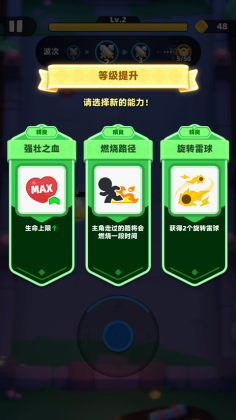弓箭传说2最新版截图2