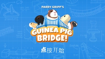 (GUINEA PIG BRIDGE)ͼ0