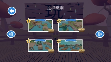 (GUINEA PIG BRIDGE)ͼ3