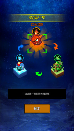 ϲ޴ʦ°(Grow Mergemon Masters)ͼ0
