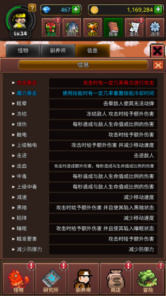 ϲ޴ʦ°(Grow Mergemon Masters)ͼ3