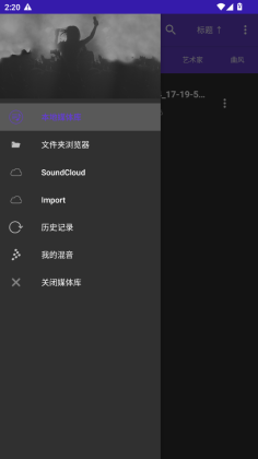Cross DJ Pro°汾ͼ1
