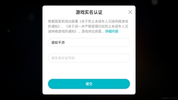 phigros官方正版安卓截图0