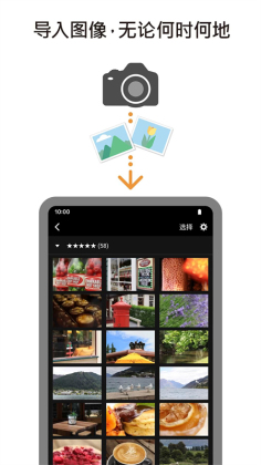 Camera Connectappͼ3