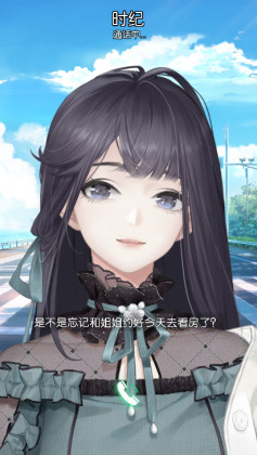 以闪亮之名最新版截图0