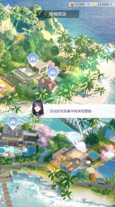 以闪亮之名最新版截图1