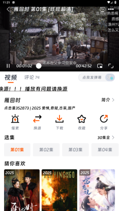 ӳ糡2025ͼ4