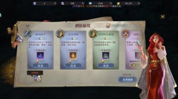 神域纪元官方版截图2