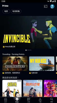 amazon prime videoýƽ̨ͼ3