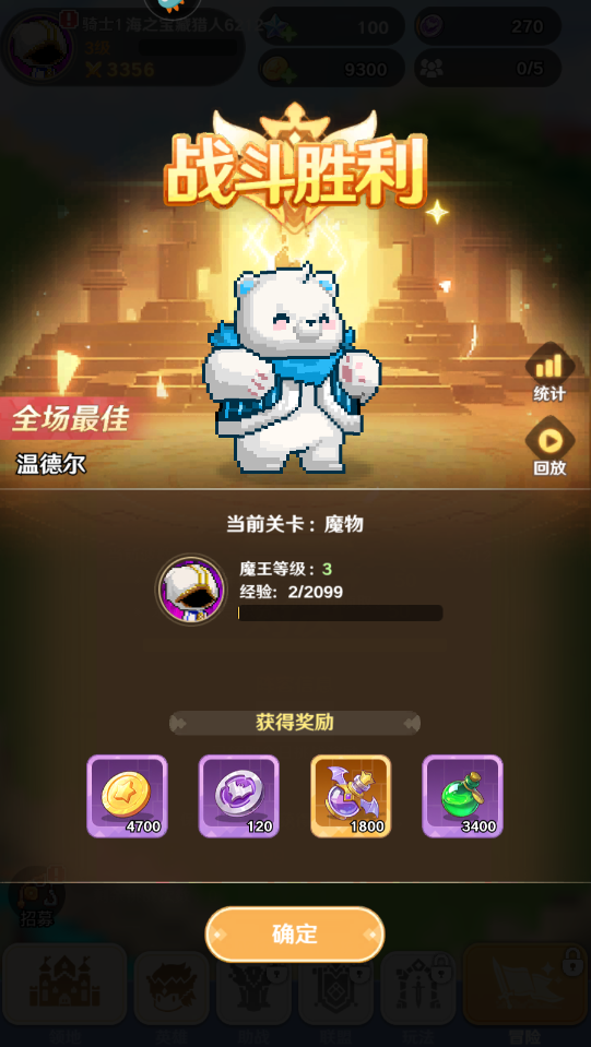 指尖像素城正版3.0最新版本截圖1