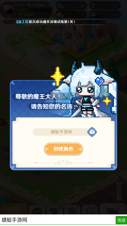 指尖像素城正版3.0最新版本截圖0