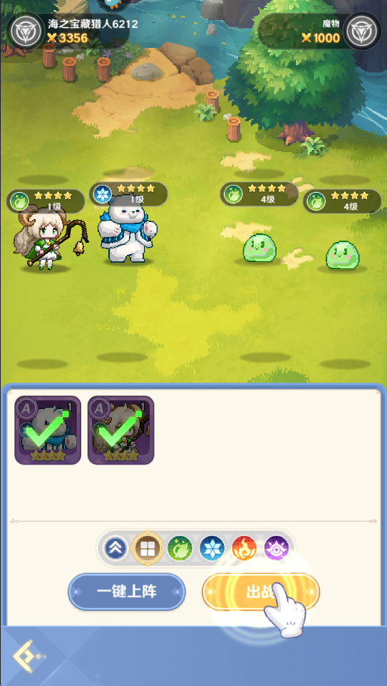 指尖像素城正版3.0最新版本截圖2