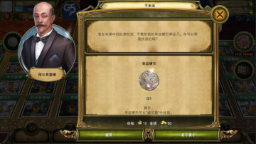 ˻ᰲ׿ƽ(The Secret Society)ͼ2