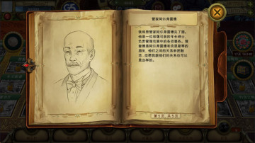 ˻ᰲ׿ƽ(The Secret Society)ͼ1