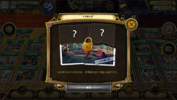 ˻ᰲ׿ƽ(The Secret Society)ͼ0