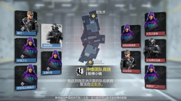 使命召唤手游最新版本截图0