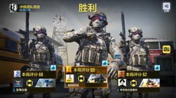 使命召唤手游最新版本截图4