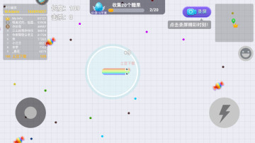 贪吃蛇大作战2025最新版本截图0