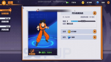 ս֮۹ٷͼ2
