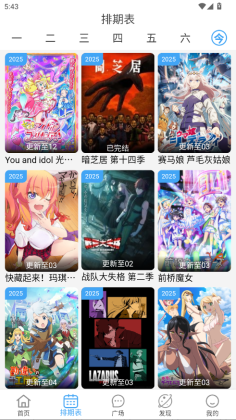 NyaFunappͼ2