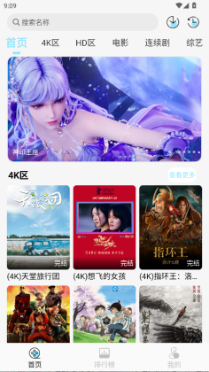 4Kͼ3
