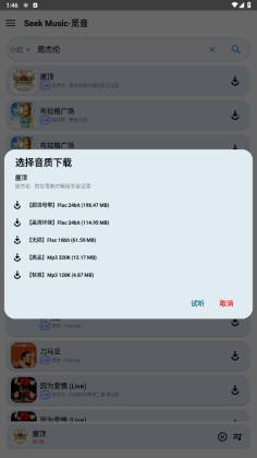 SeekMusic°汾ͼ1