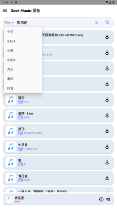 SeekMusic°汾ͼ2