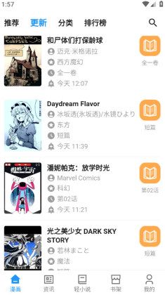 appٷ°汾ͼ3