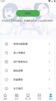 appٷ°汾ͼ2