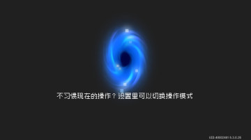 元气骑士手游正版截图1