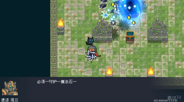 元气骑士手游正版截图3