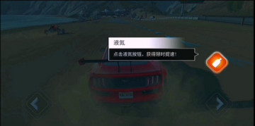 ײ˵(Rebel Racing)ͼ3