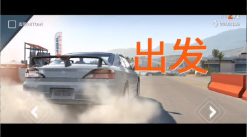ײ˵(Rebel Racing)ͼ1