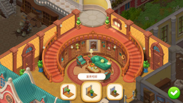 ׯ԰(Matchington Mansion)ͼ1