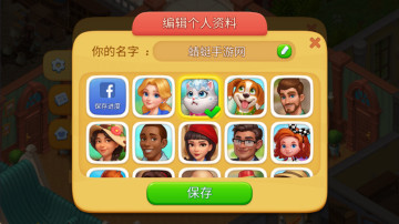 ׯ԰(Matchington Mansion)ͼ2