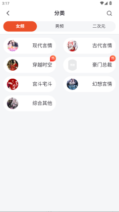 ֶС˵appٷͼ1