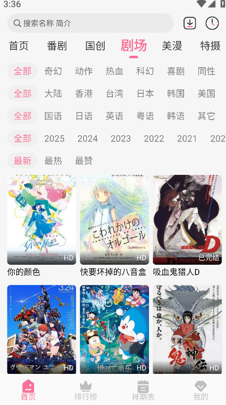 mifun°5.1.6׿؈D3