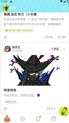 ӥɭյappͼ3