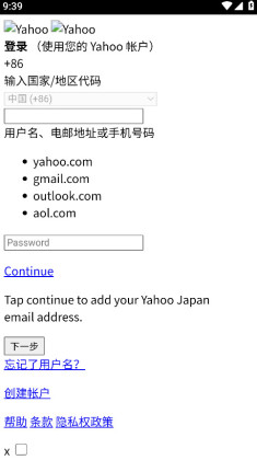 Ż°(Yahoo Search)ͼ1