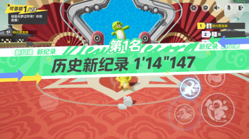 Ԫ֮ǹٷͼ4