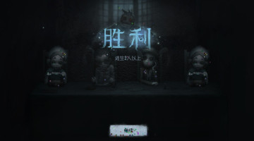 第五人格官方服截图1