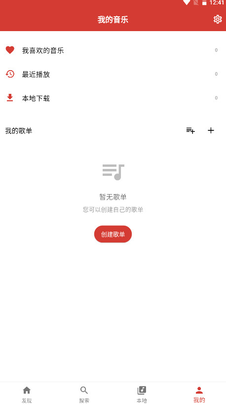 emo(l)appٷ1.0.0׿؈D2