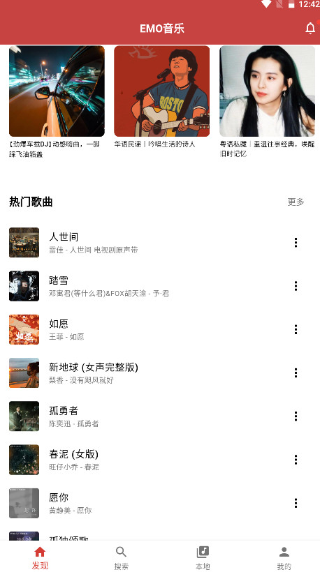 emo(l)appٷ1.0.0׿؈D3