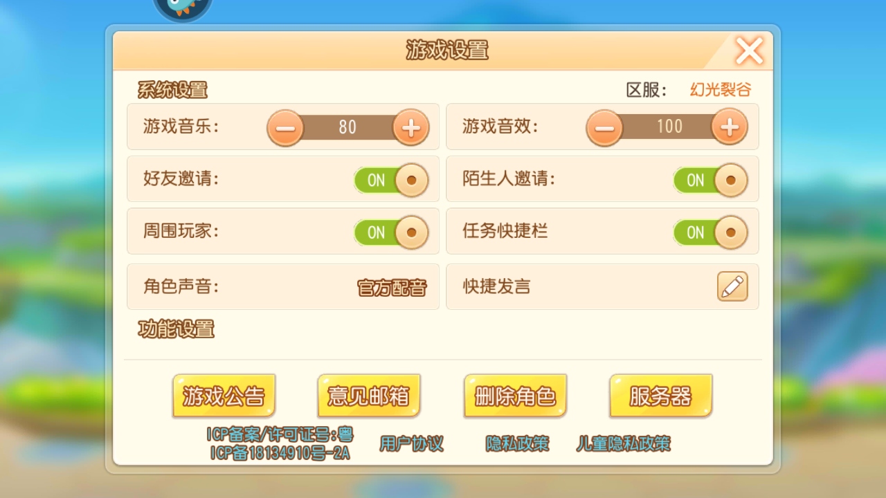 u2°4.2.0׿؈D3