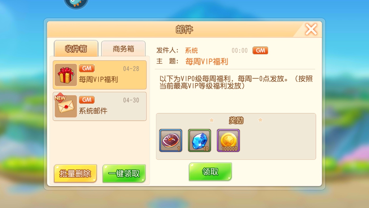 u2°4.2.0׿؈D4