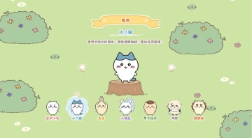 ڴϷֻ(Chiikawa Pocket)ͼ0