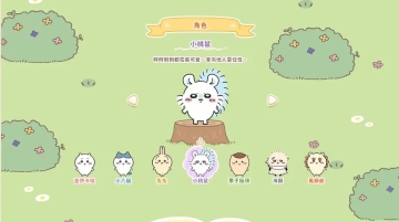 ڴϷֻ(Chiikawa Pocket)ͼ1