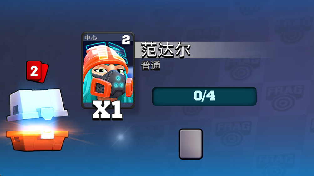 ְҵ°(FRAG Pro Shooter)4.8.0׿ͼ1