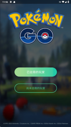 宝可梦go官方正版手游(Pokemon GO)截图2